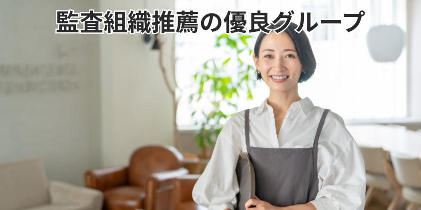 日本チャットレディ連盟推薦の優良グループ